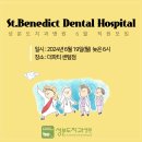 틀니쟁이 이미지