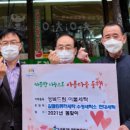수정컴퓨터세탁소 이미지