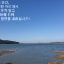 하늘나라