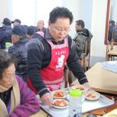 보은무료급식소 이미지