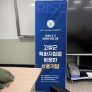 매화도어쩌다노래연습장 | 일상기록 | 명절과 공부와 고찰, 여행 그리고 소통