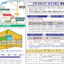 인천 도시철도 1호선 검단신도시 연장선, 2025년 개통 '순항' 이미지