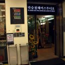 박승철헤어스투디오대전둔산 이미지