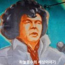 한마음 노래연습장 이미지
