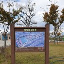 하양생활체육공원 이미지