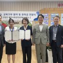 에코사랑 공인중개사사무소 | 에코사랑공인중개사사무소, 선암초에 장학금 1,000만 원 전달