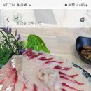 남경횟집 이미지