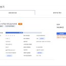 서울덕성직업학교