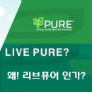 (주)리브퓨어코리아 이미지