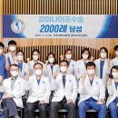 아주대학교병원 이미지