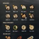 지호한방삼계탕속초점 이미지