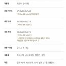 아이스24 이미지