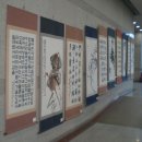 포항시 서예대전 이미지