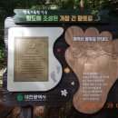 주식회사 황톳길 이미지