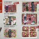 백두축산물직판장