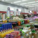 도안홈마트 이미지