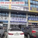 차상로-2 이미지