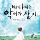 책바다 이미지
