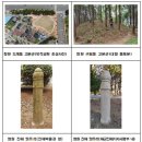 창원진해망주석 이미지