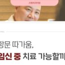 서울항외과 이미지