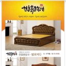 흙돌침대공장