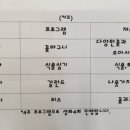 은쌤플라워