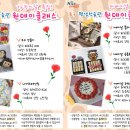 팡팡라인댄스 이미지