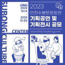 기획공연 이미지