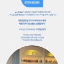 울산 인테리어 고다필라테스 소중한 후기