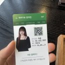 라온헤어헤드스파 이미지