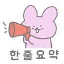 주주어린이집 이미지