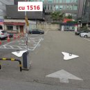 이음합동공인중개사사무소 이미지