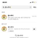 훈누투어 이미지