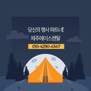 예예(YAY YAY!)