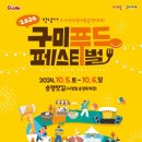 스포푸드 이미지