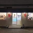 화곡로41길 이미지