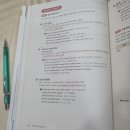 수준 | 토플 신유형 1트에 5.5 수준 달성 후기