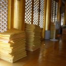 황금방석 이미지