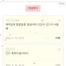 청우개발1차A | #35 모바일청첩장 - 직접 개발한 후기