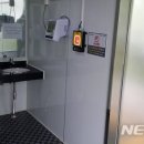 어린이 놀이터 공중화장실 뉴시스