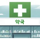 김성훈소아청소년과의원 이미지