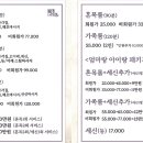 1인세신샵 목간 이미지