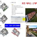 수서배수지 이미지
