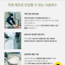 신한푸드팩토리