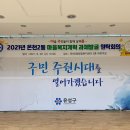 온천2동 행정복지센터 이미지