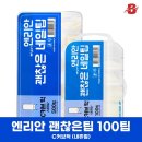 네일커브