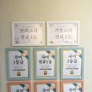 검단신도시언해담국어학원