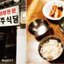 전주콩나물영농조합2