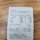 무전회식당