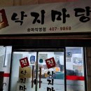 청월세무회계 이미지